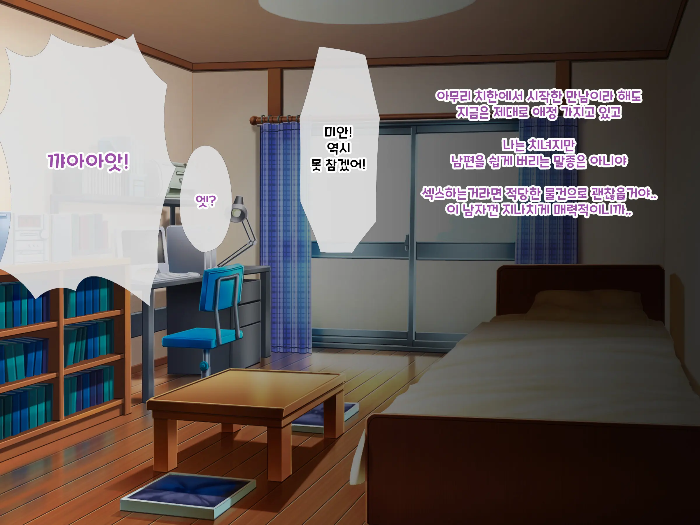 Newtown Ni Ijuu Shita New Family Wakazuma-Tachi No Kokoro To Karada No Ana O Umeru. | 뉴타운에 이주한 뉴패밀리의 젊은 아내들의 마음과 몸의 구멍을 메우다